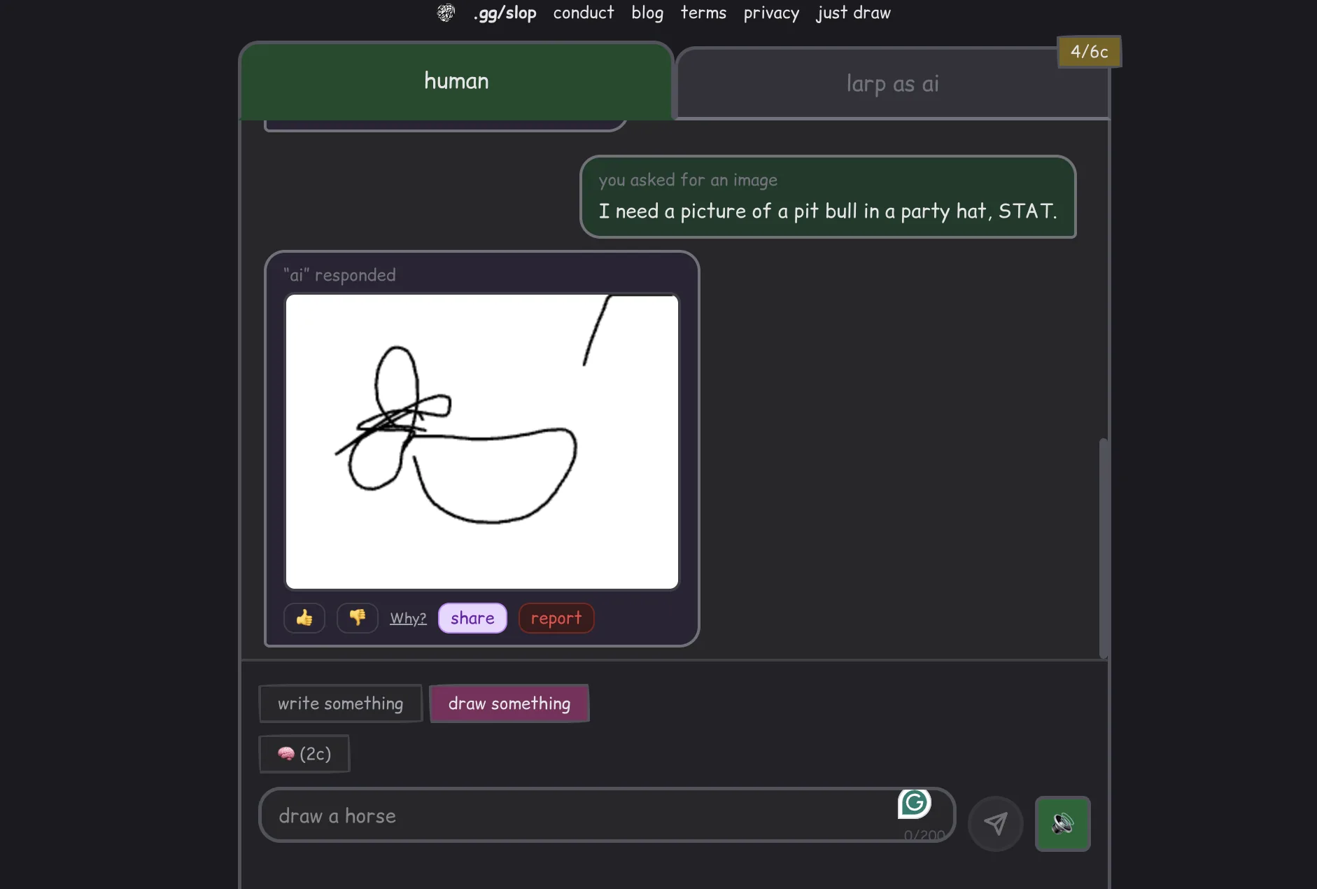 一句话看点