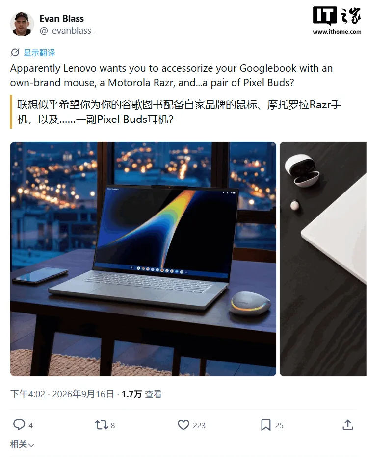 Core Announcement: Three Googlebook Models Unveiled Simultaneously|News screenshot Core Announcement: Three Googlebook Models Unveiled Simultaneously