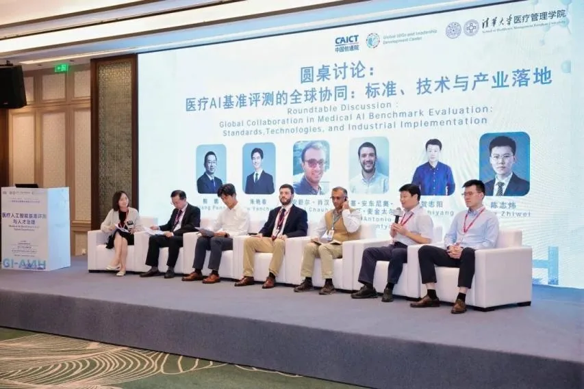 中国企业的全球治理路径:深耕本土与开放协同并重|新闻截图 中国企业的全球治理路径:深耕本土与开放协同并重