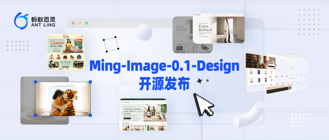 核心事件:开源发布与关键信息|新闻截图 核心事件:开源发布与关键信息
