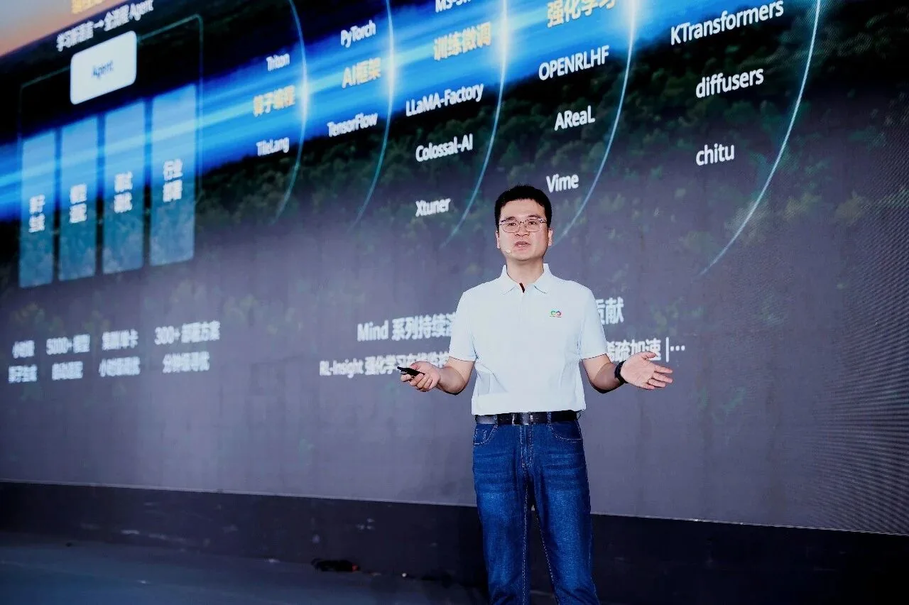 软件系统:为硬件装上统一调度的“大脑”|新闻截图 软件系统:为硬件装上统一调度的“大脑”