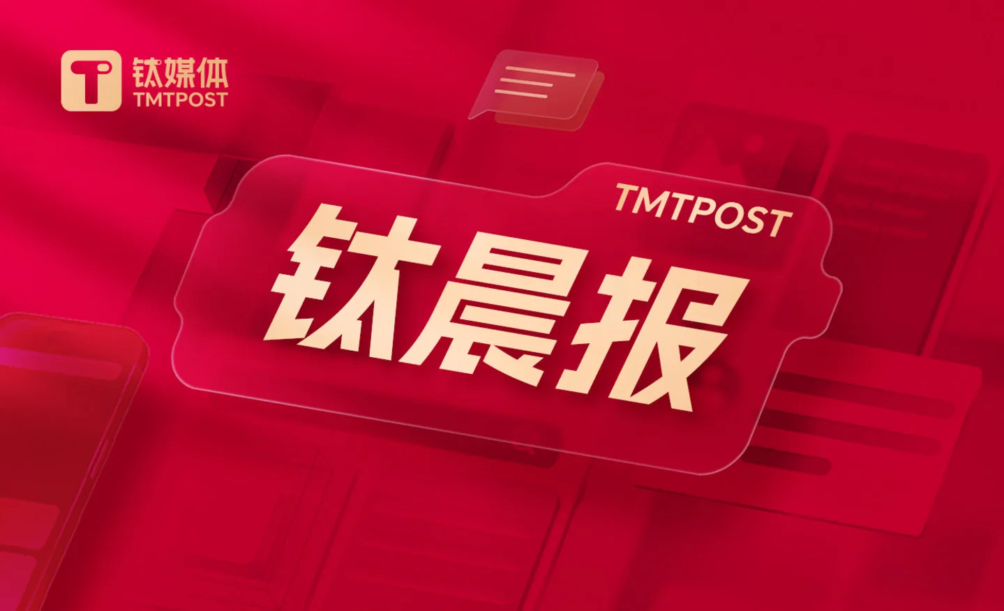文化产业:从规模跃升到国际竞争力构建|新闻截图 文化产业:从规模跃升到国际竞争力构建
