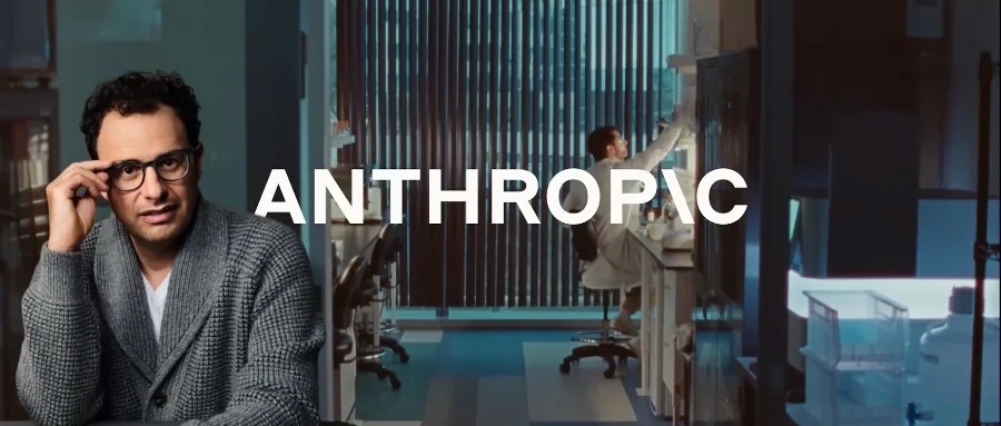 Anthropic宣布Claude自主发现新型酶系统ART|新闻截图 Anthropic宣布Claude自主发现新型酶系统ART