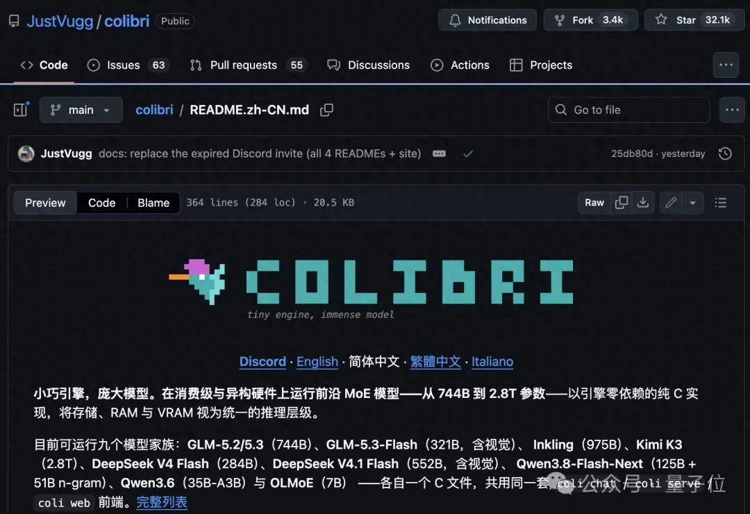 核心事件|新闻截图 核心事件