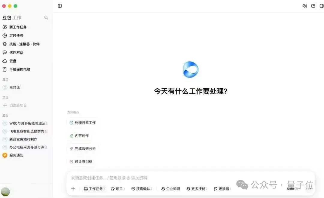 原文配图1|新闻截图 原文配图1
