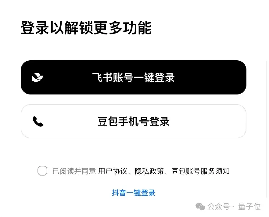 原文配图2|新闻截图 原文配图2