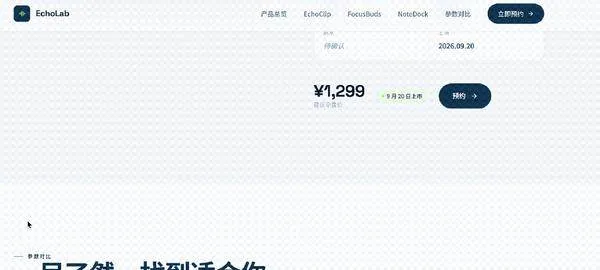 原文配图4|新闻截图 原文配图4