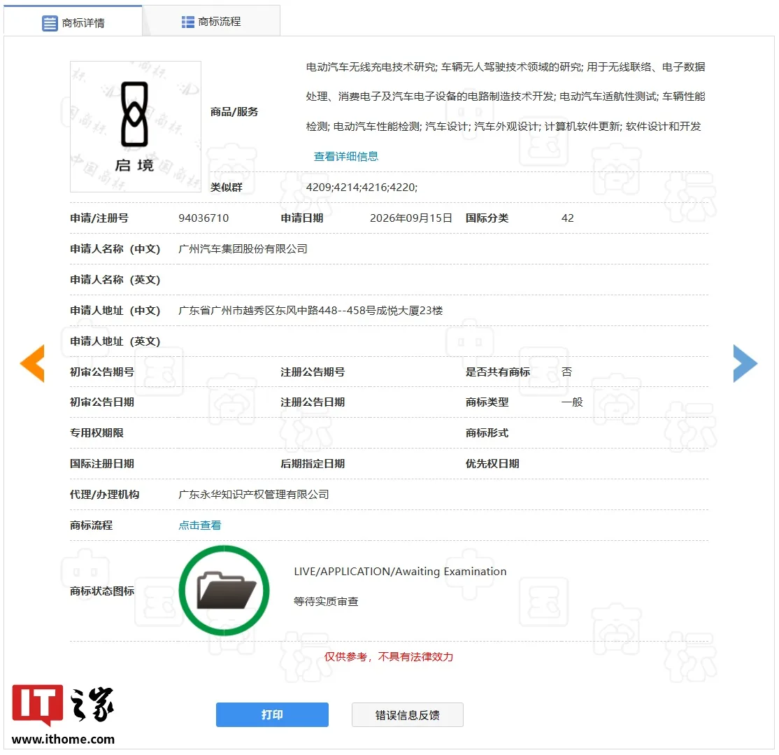 市场定位与用户建议|新闻截图 市场定位与用户建议