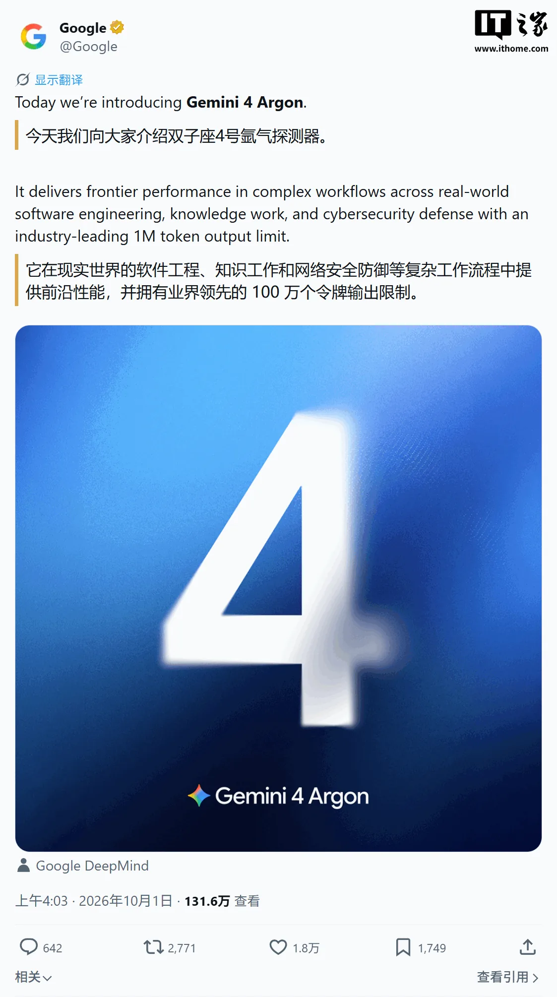 核心能力与benchmark表现|新闻截图 核心能力与benchmark表现