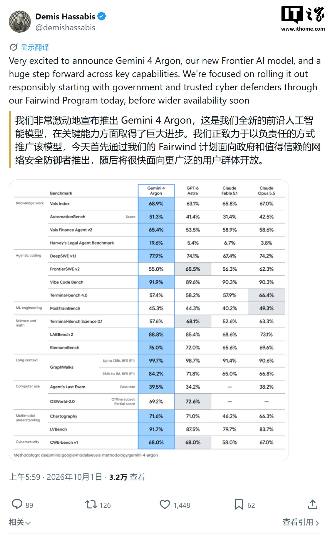 读者落地建议|新闻截图 读者落地建议