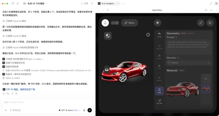 谁该立刻尝试?谁该再等等?|新闻截图 谁该立刻尝试?谁该再等等?