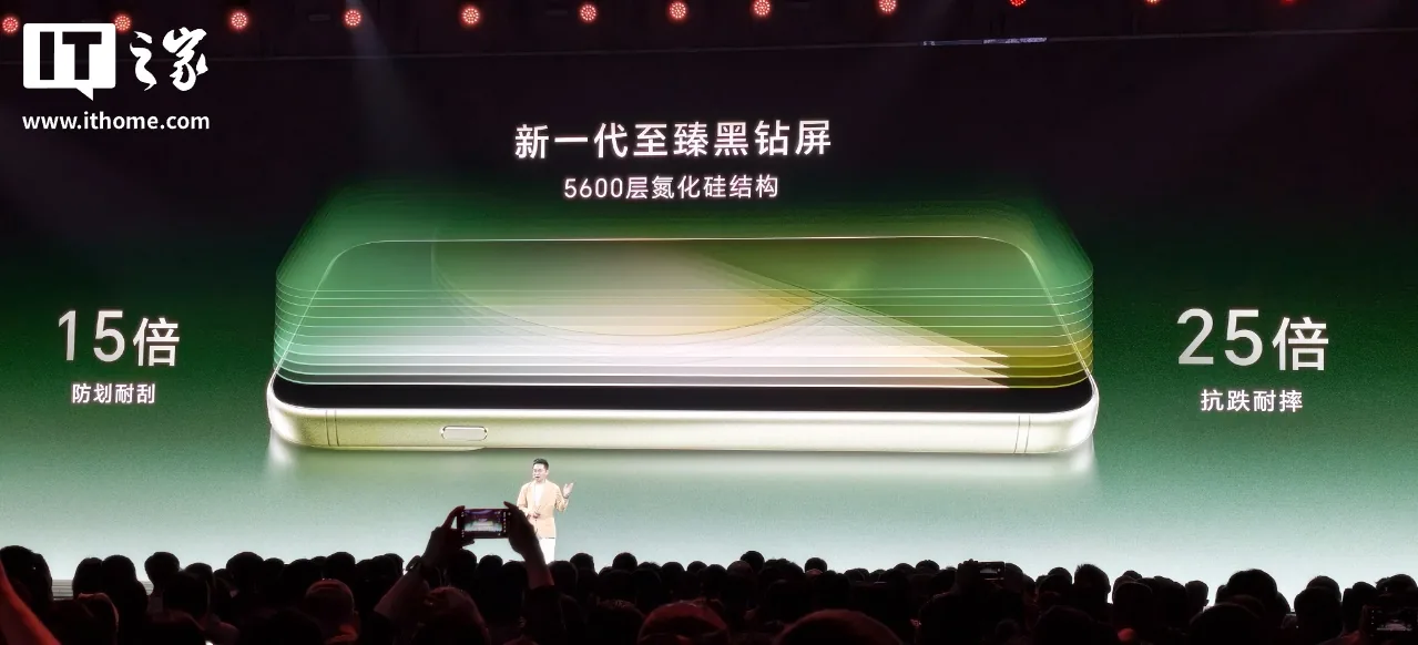 极致防护与识别:双3D识别+满级防水|新闻截图 极致防护与识别:双3D识别+满级防水