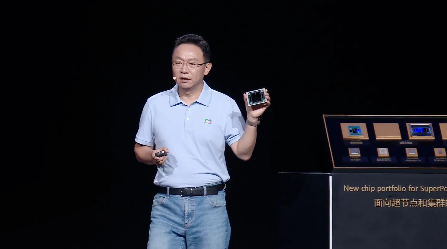 Kunpeng ultra-nodes and edge AI strides|News screenshot Kunpeng ultra-nodes and edge AI strides