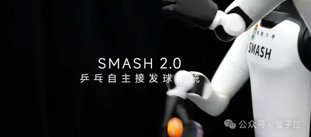 SMASH 2.0:把感知、预测和控制串成闭环