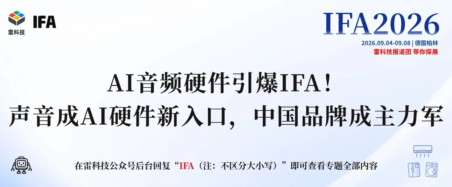 原文配图2|新闻截图 原文配图2