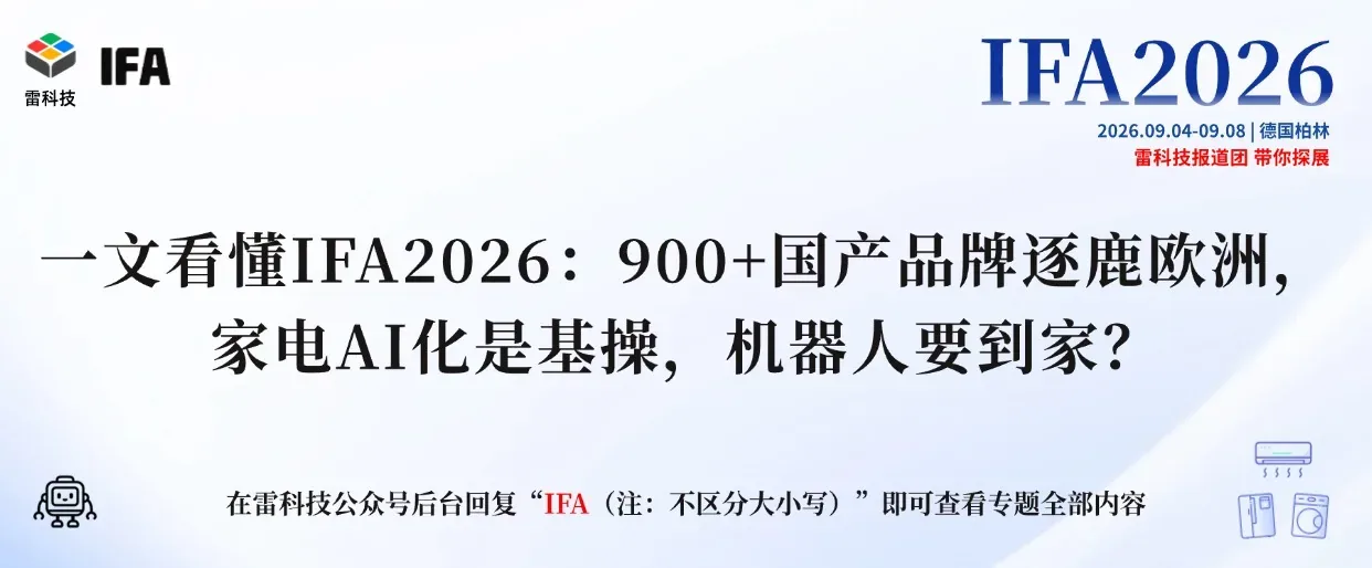 显示技术参数对比(RGB-Mini LED方向)|新闻截图 显示技术参数对比(RGB-Mini LED方向)