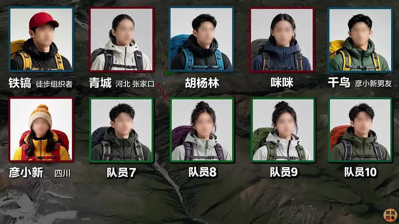 神秘园第 100 秒：十名队员头像阵列，边框分红蓝绿三色区分队伍