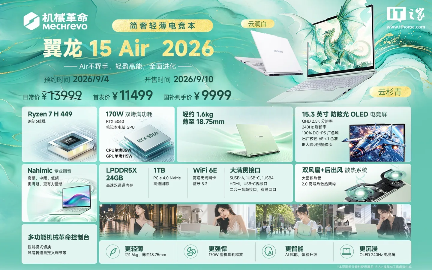 核心事件速览|新闻截图 核心事件速览