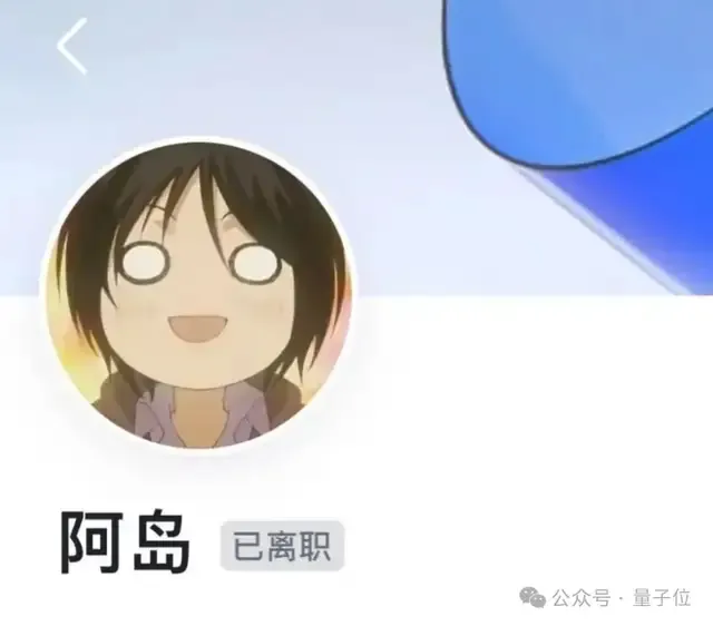 核心工程负责人离开MiniMax