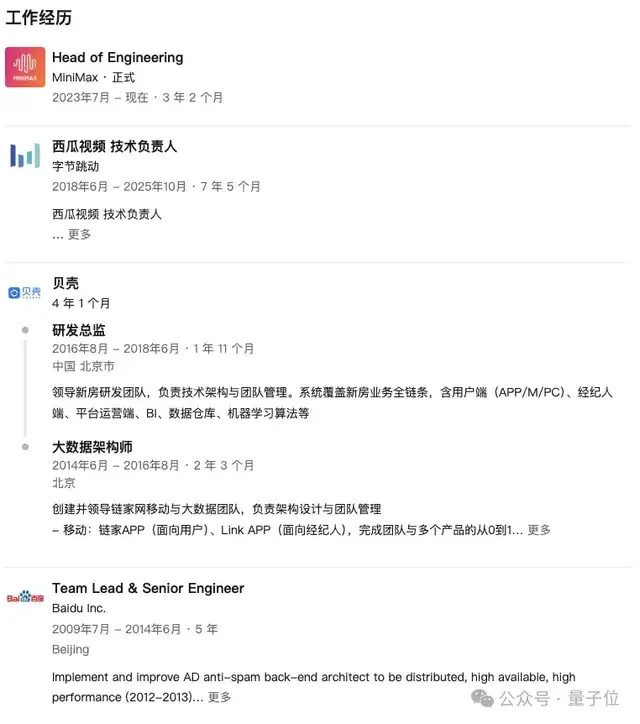 M2、M3与Agent工程化