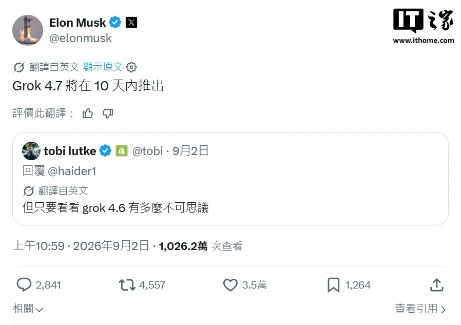 模型能力对标与技术细节|新闻截图 模型能力对标与技术细节