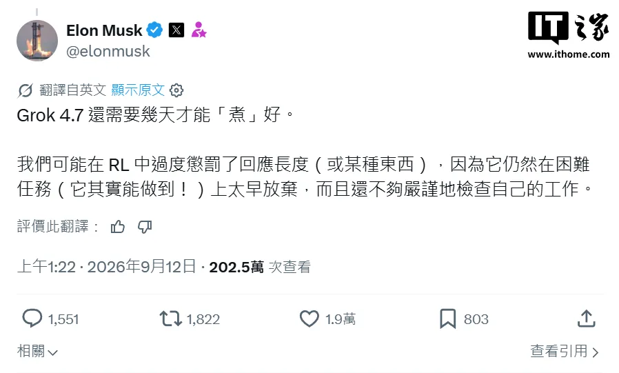 读者落地建议|新闻截图 读者落地建议