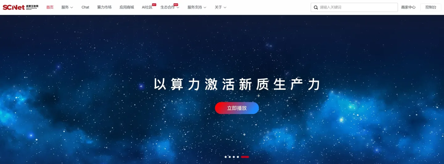 核心事件概览|新闻截图 核心事件概览