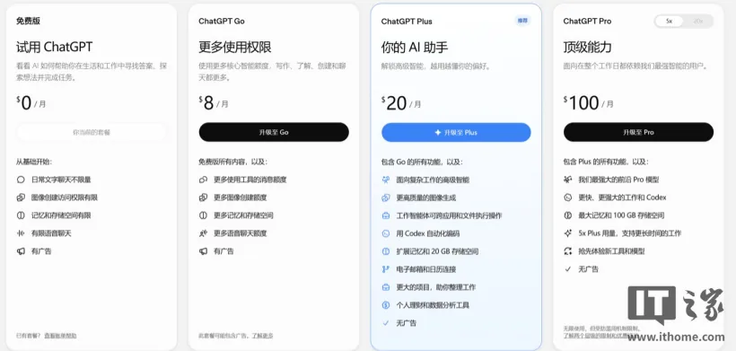 容量限制下的临时调整|新闻截图 容量限制下的临时调整