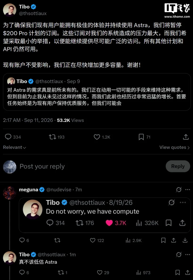 订阅档位对比表|新闻截图 订阅档位对比表