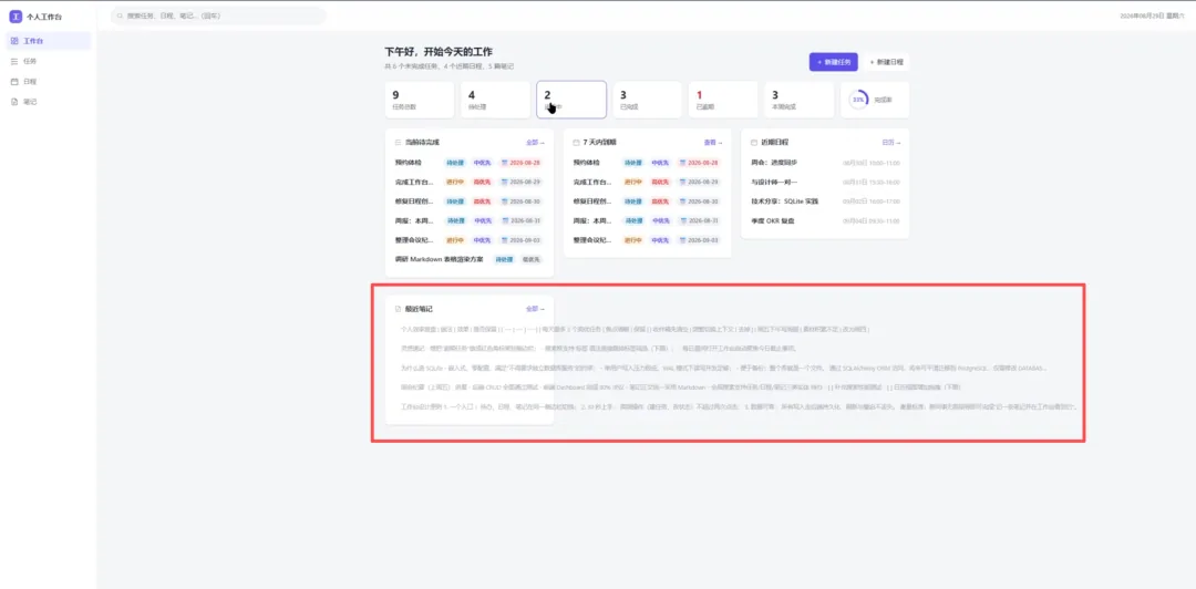 Head-to-Head Test: Engineering Completeness vs. Workflow Understanding|News screenshot Head-to-Head Test: Engineering Completeness vs. Workflow Understanding