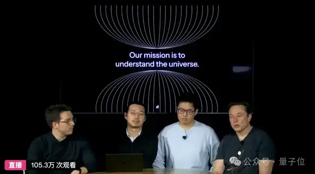 一笔豪宅交易,把xAI联创重新推到台前